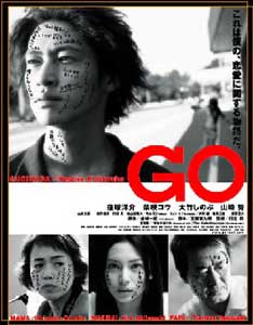 go_movie