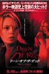 dawn-dead_movie