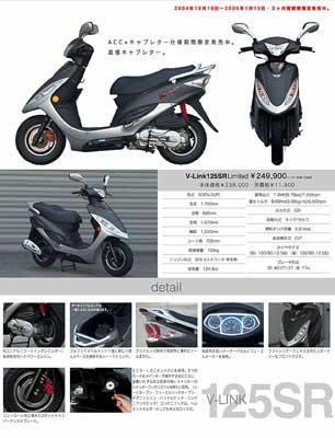 kymco125sr