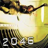 2046_movie