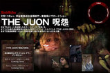 the-juon_movie