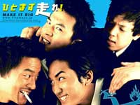 hitomazu_movie