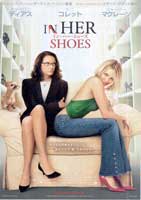 inhershoes_movie