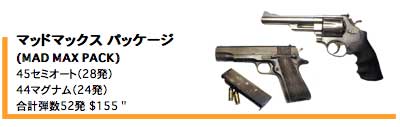 australia_gun