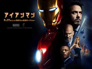 ironman_movie